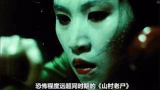 《兇榜》1/3 影史排名前三的恐怖片！ #驚悚  #恐怖  #懸疑
