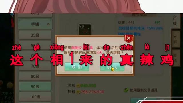 问道手游：我跟涛哥说这次来相必出相4