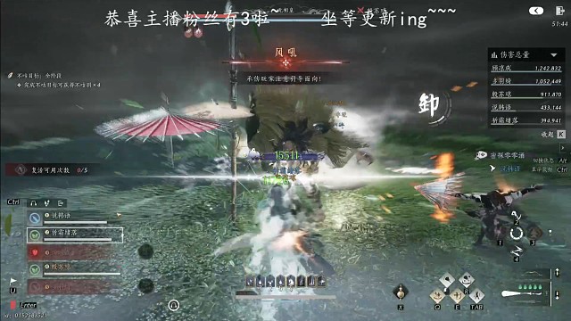 两个奶妈刮boss，太难啦。