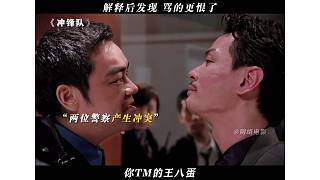 解釋后發(fā)現(xiàn)，罵的更狠了