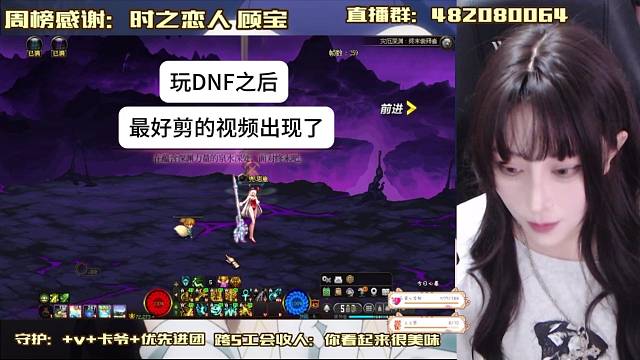 最喜欢玩dnf辣