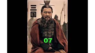 新三國解說07