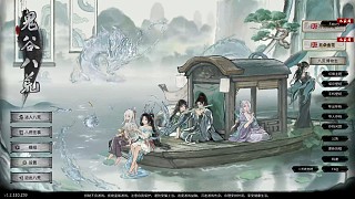 鬼谷八荒