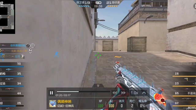 cf穿越火线手游枪王局团队战今日素材