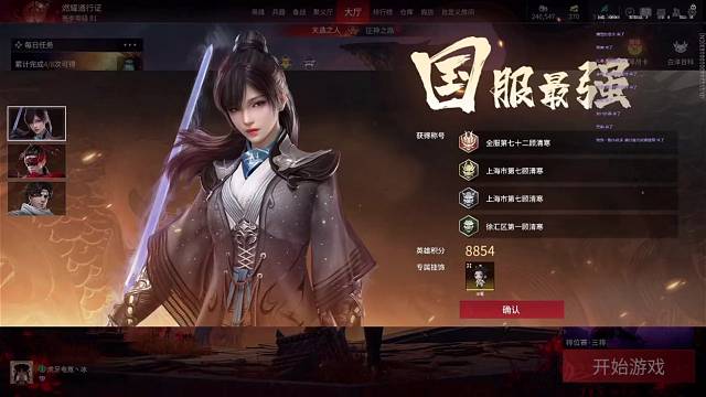 我很热爱这个游戏，虽然他现在处于低谷，但我相信它不会凉的