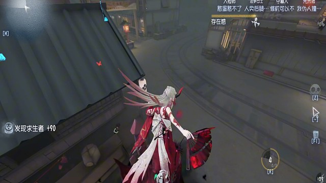 红蝶玩家看爽了