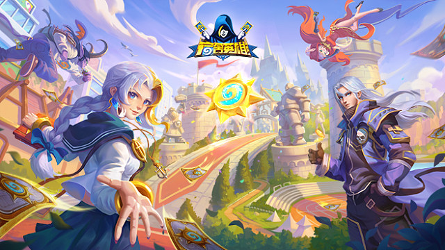 炉石传说宿舍英雄标准模式半决赛-2