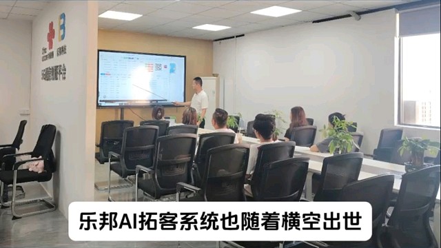 不是生意难干！是你获客模式被时代OUT了！