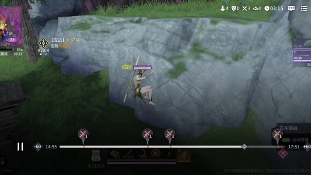 永劫无间手游日常