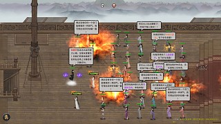 鬼谷八荒