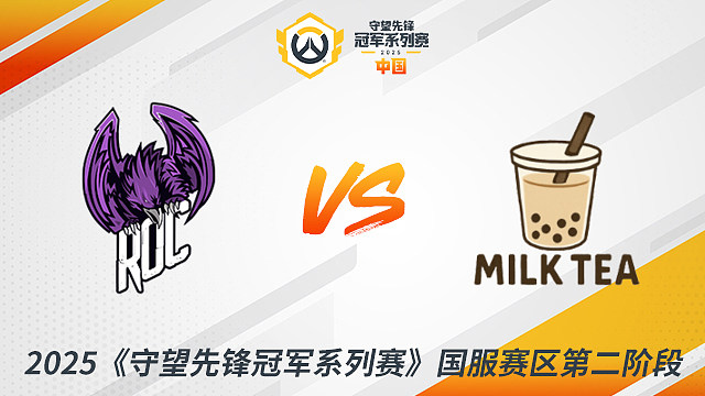 ROC vs MT 2025守望先锋冠军系列赛-CN S2