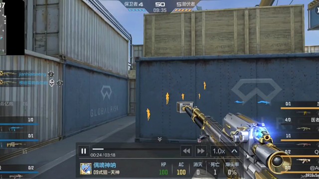 cf穿越火线手游枪王ss局团队战今日素材