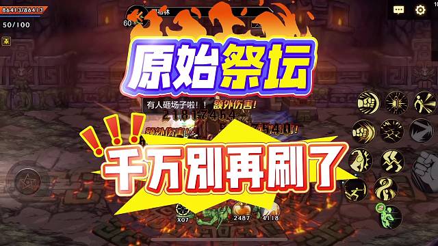 无形装备毕业还会远吗