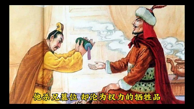 东周第十八位君主周思王姬叔