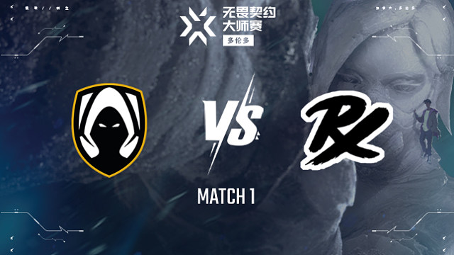 【回放】TH vs PRX-1瑞士轮-多伦多大师赛