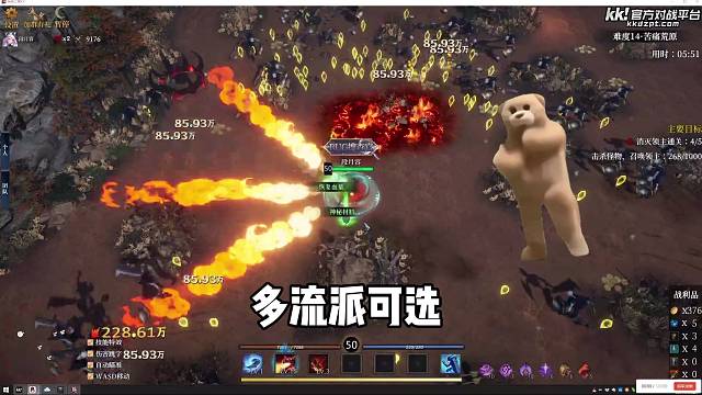 KK魔兽对战平台-血族契约