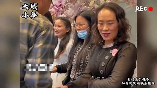 很嚴謹啊，相親之前父母先見一面