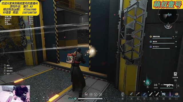 sream游戏—七日世界带上3000多子弹组队打60级大BOSS太难了！！