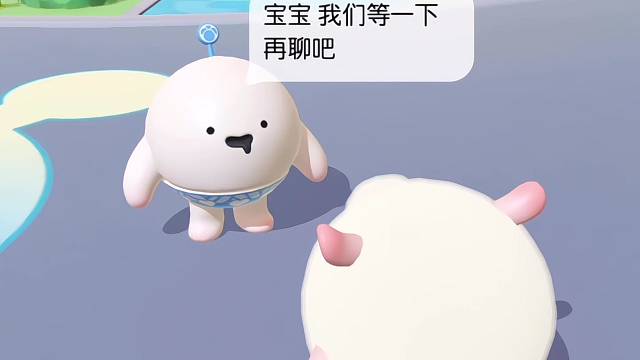 被家长认可的爱情真好