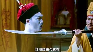 《靈幻先生》2/3 紅繩糯米今猶在，不見當(dāng)年林正英！ #驚悚  #恐怖  #懸疑