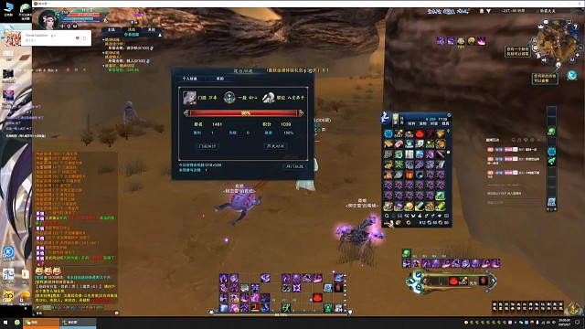 诛仙3莲台小万毒莲台