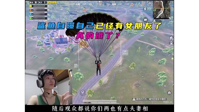 鲨鱼说自己有女友了