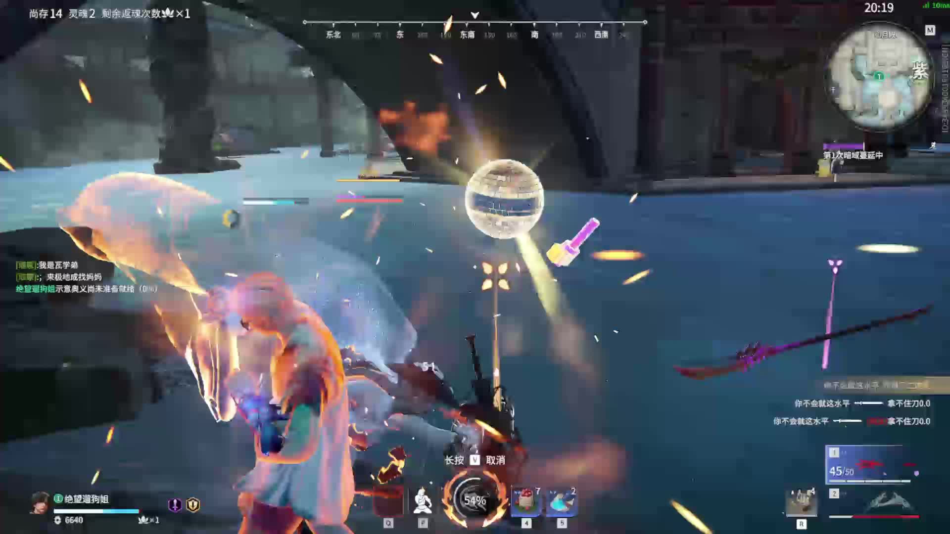 欢迎来到我的直播间片段4