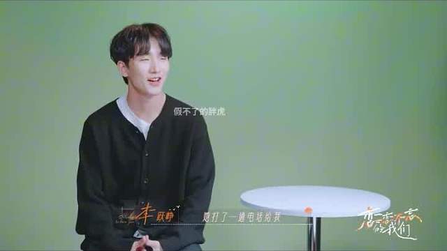 分手后和前任上恋综！第一天就打脸了!