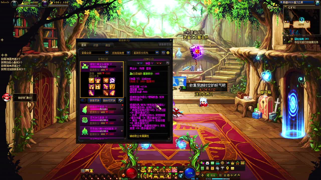 DNF每日，在坚持坚持-片段3