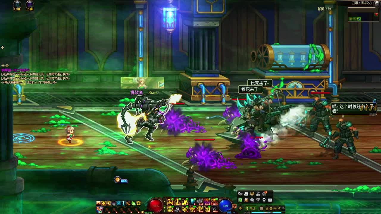 DNF每日，在坚持坚持-片段5