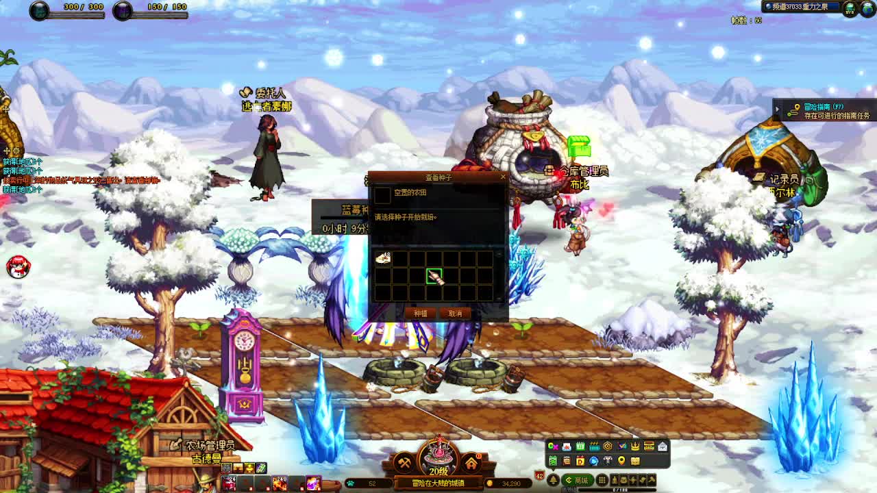 DNF每日，在坚持坚持-片段9