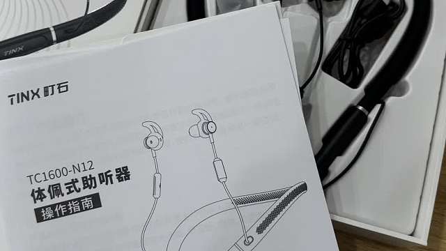 助听器哪个品牌的好用又实惠？西门子是智商税吗？助听器排名