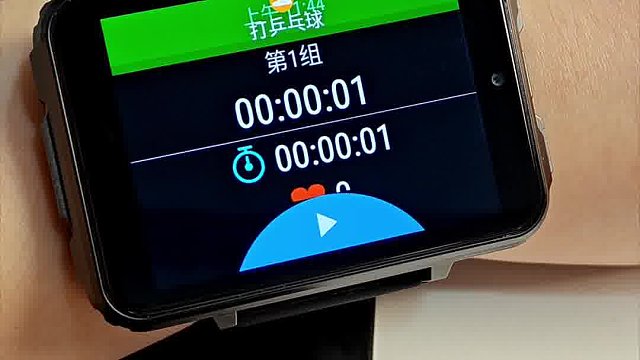 不是，这和手机有啥区别？