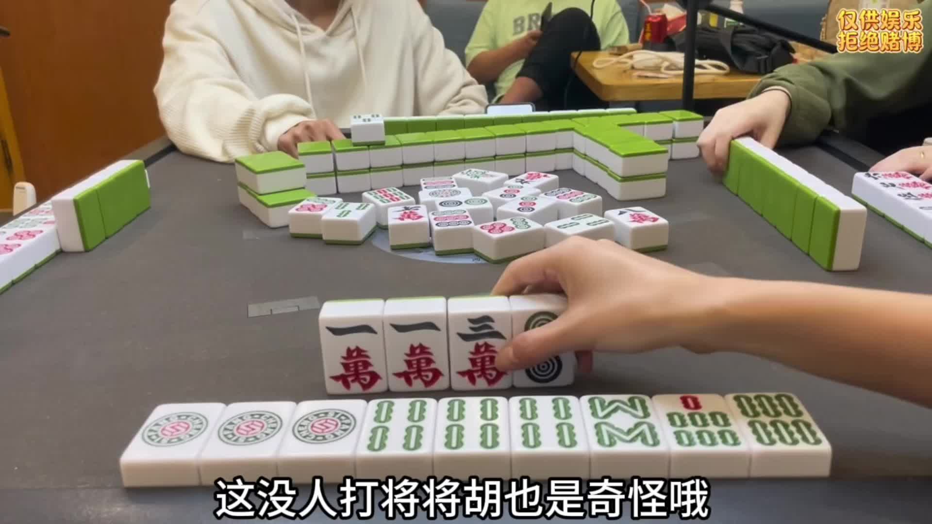 全国人！真容易！