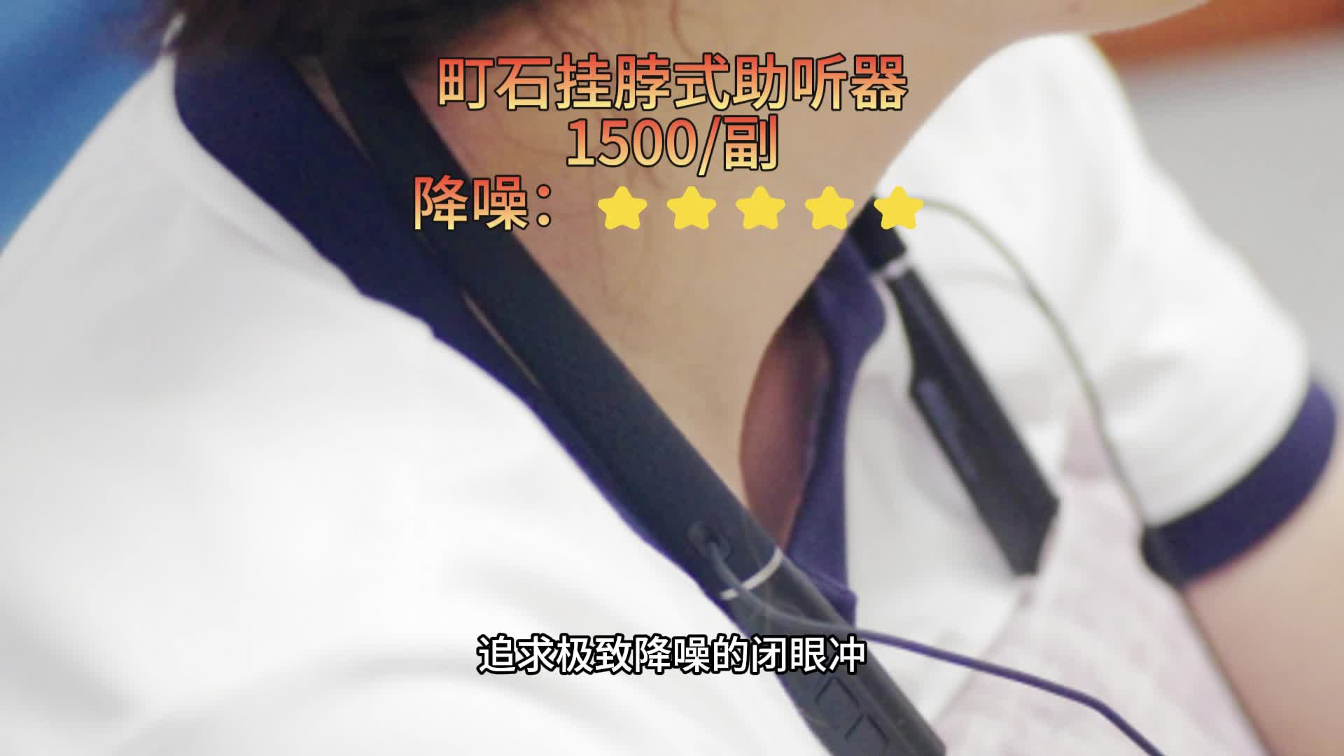 助听器老人哪款好？口碑好货测评PK，优缺点全面剖析