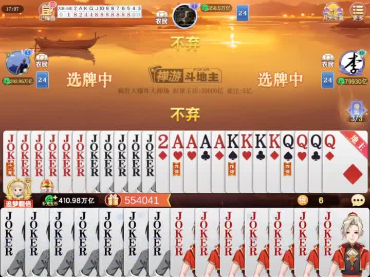 你真的太厉害，太帅啦