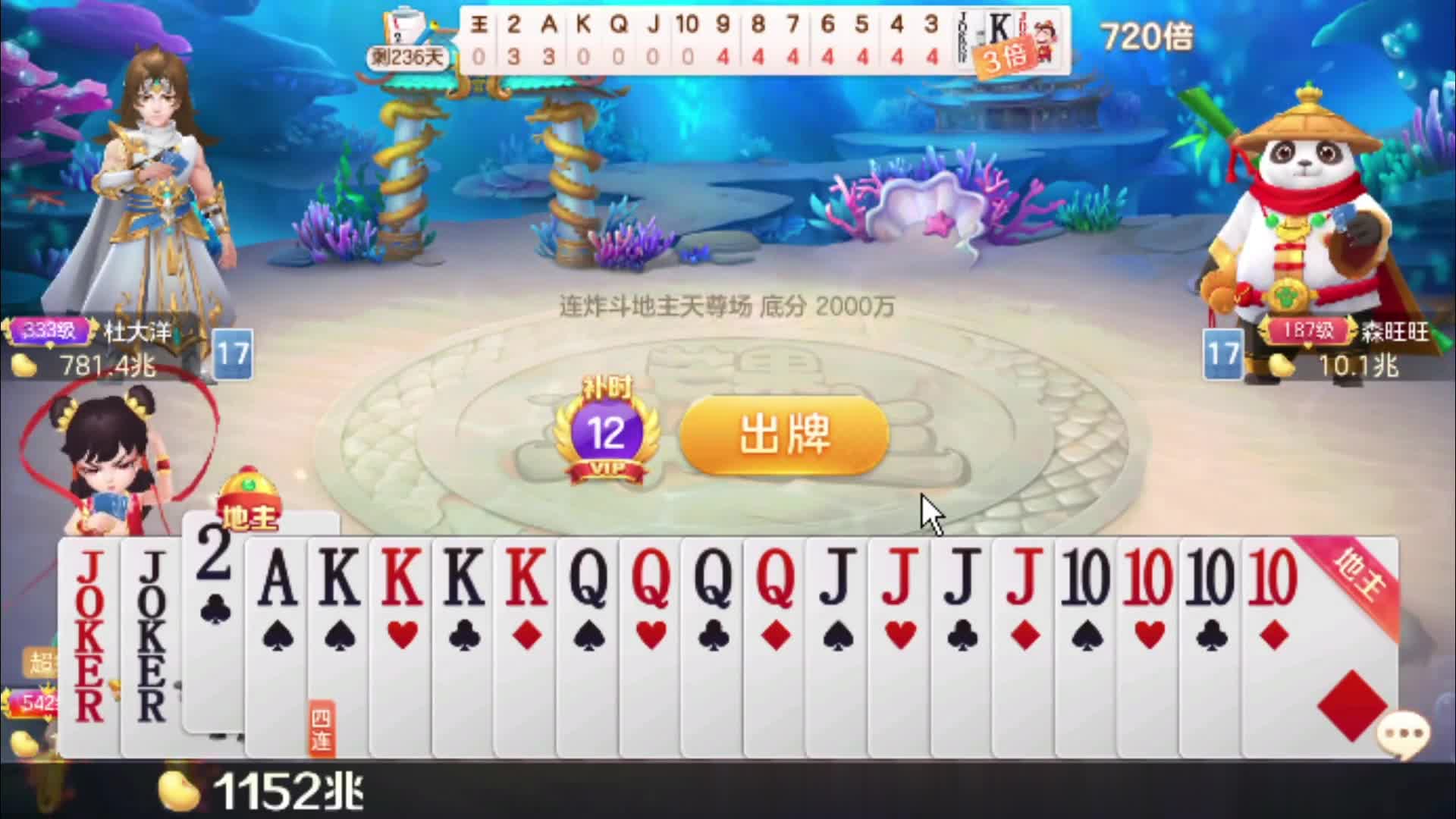 这牌输四万亿，全网有几个？