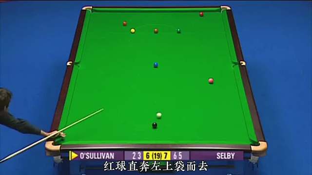 火箭最愤怒的一局，大力击球干懵磨王，裁判老杨喜笑颜开！(3)