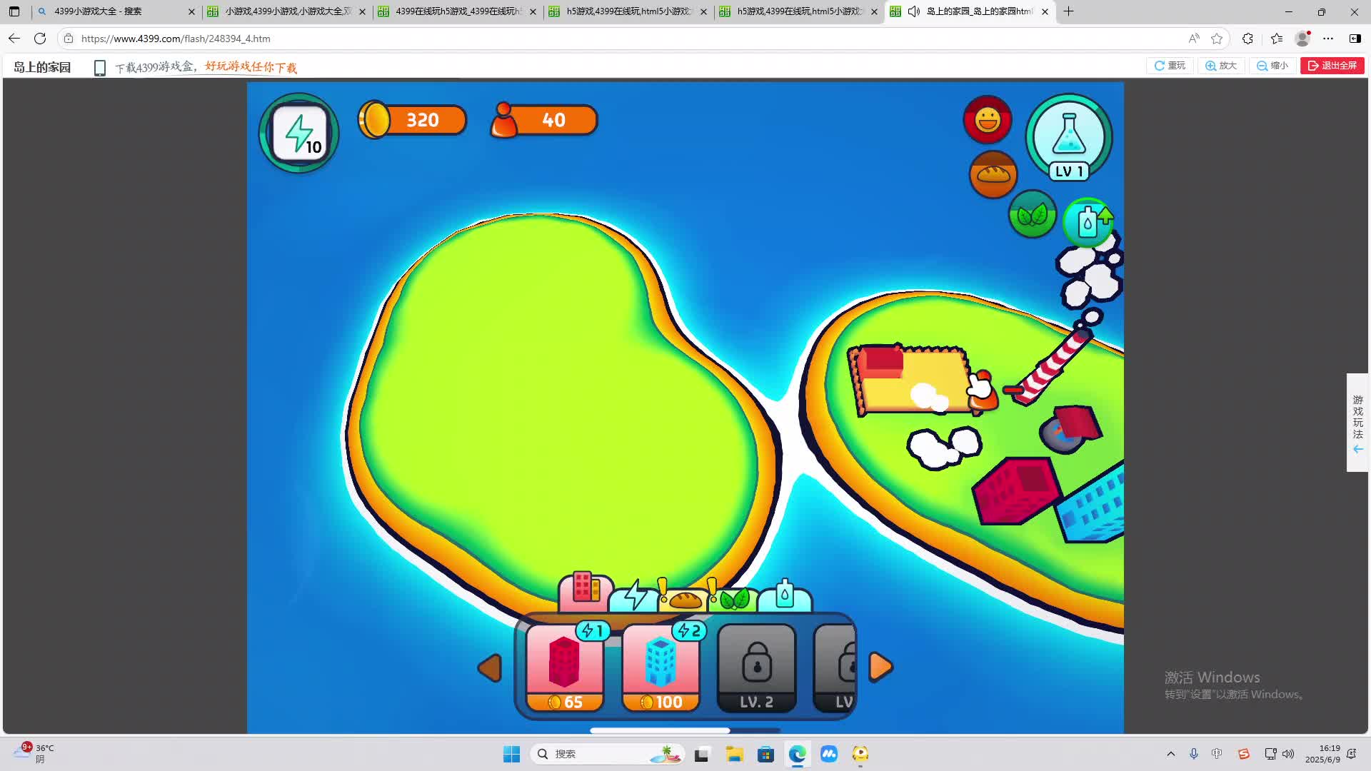 海无量的直播间。-片段2