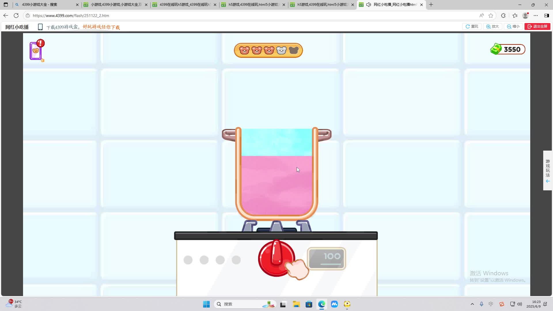 海无量的直播间。-片段2