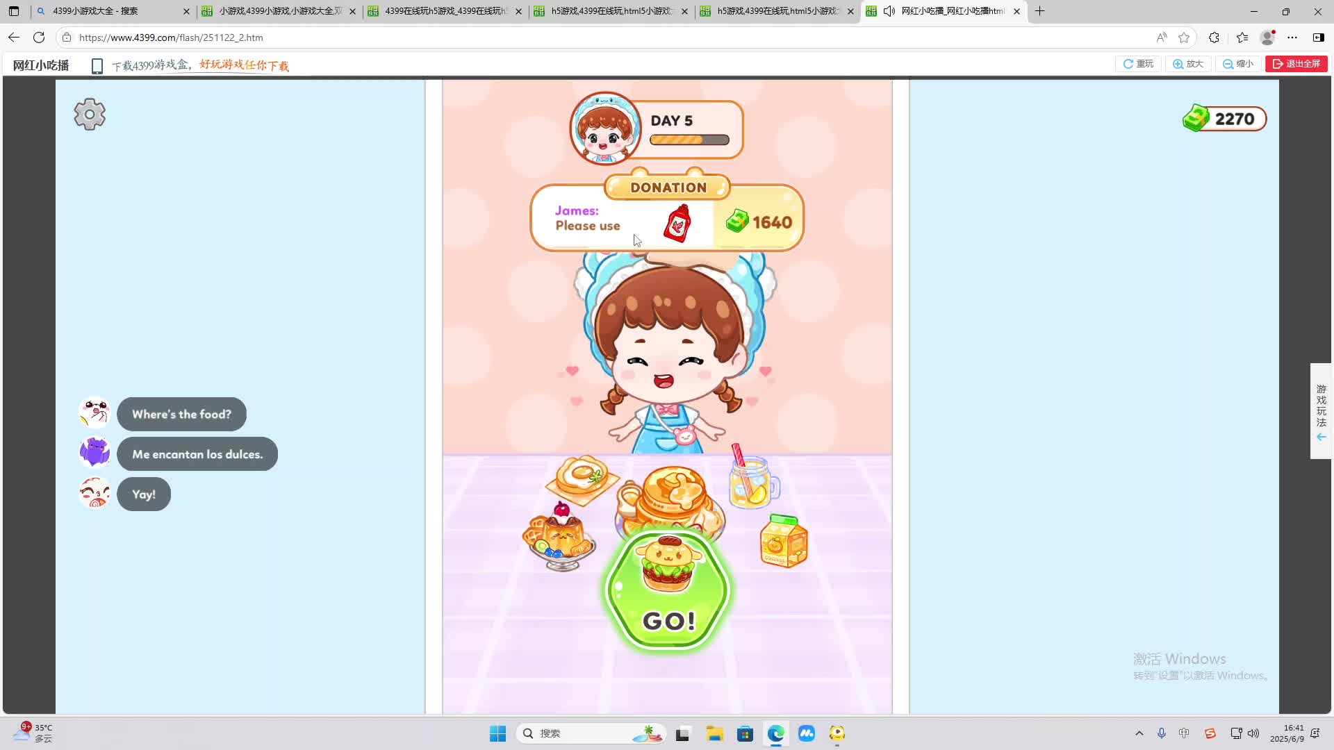 海无量的直播间。-片段2