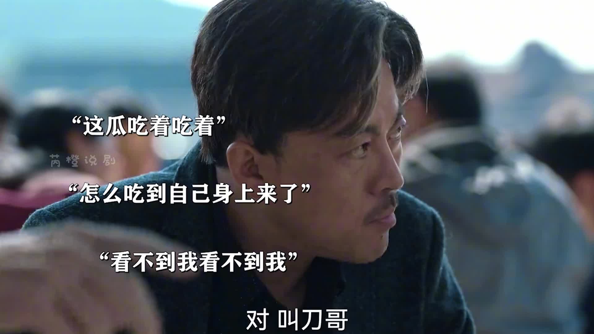 刀哥是全桌最认真干饭的吧？