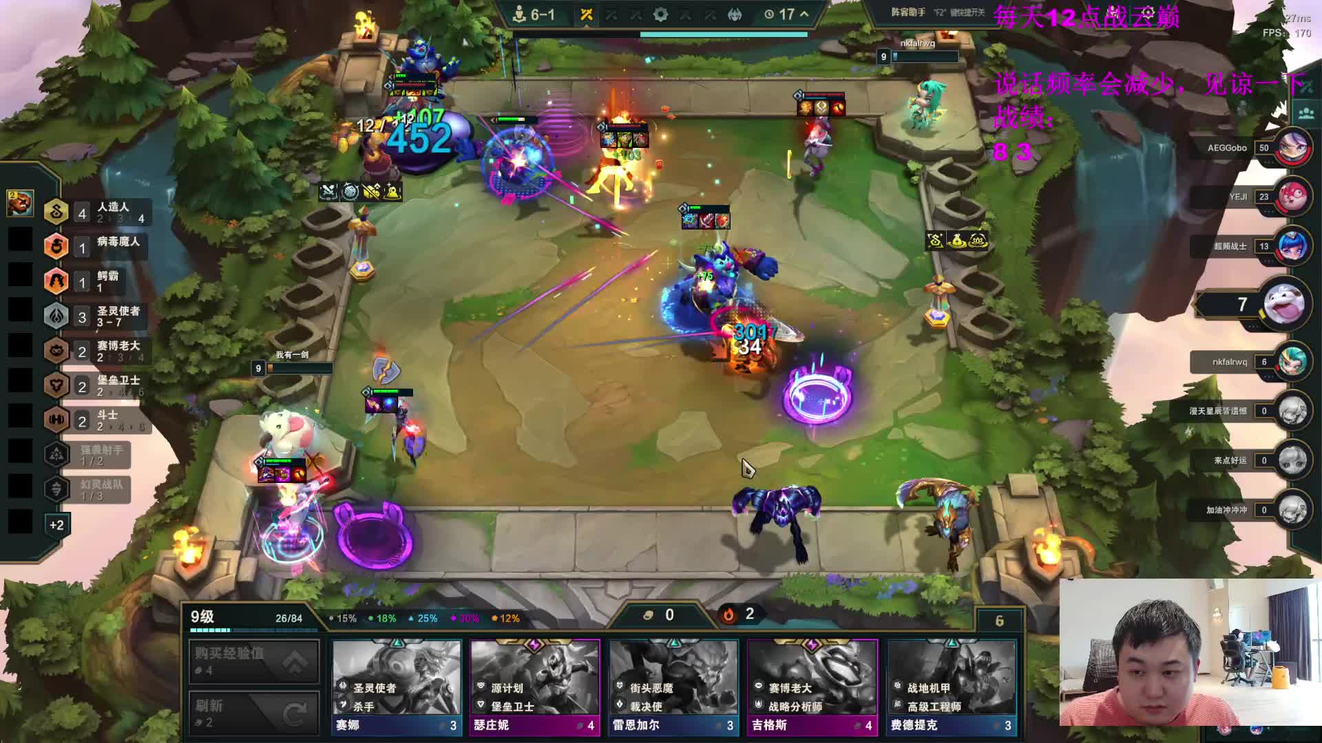 夜宵复盘，边吃边复盘！