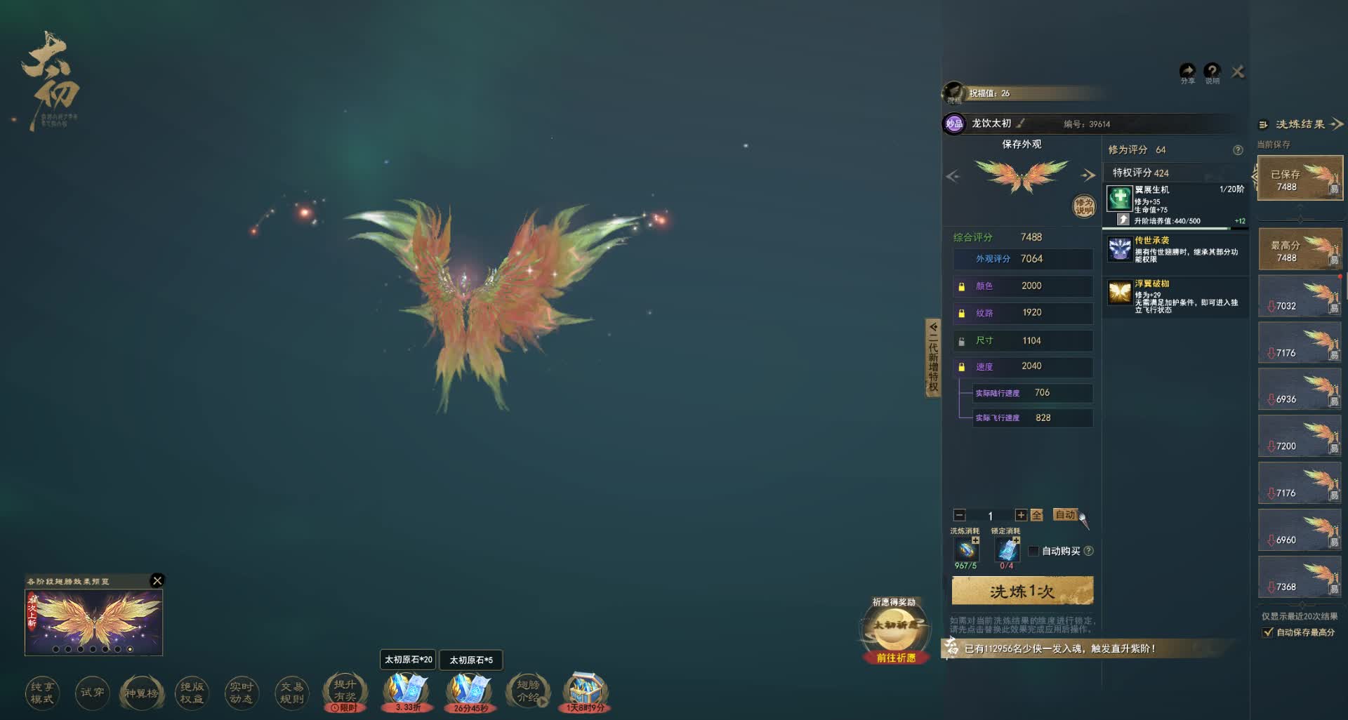 Tianxia2   TX2 Online 2025.06.09 - 15.47.50.02