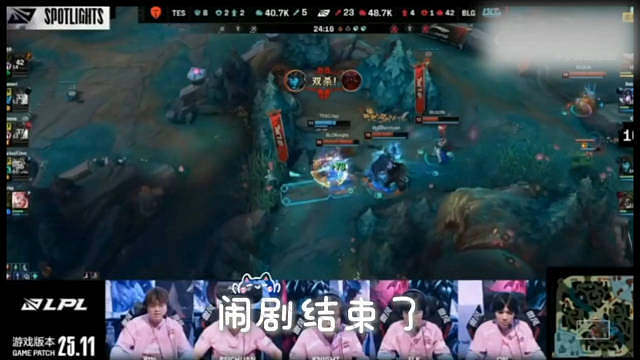 bin：“一波吧，不陪他们玩了。闹剧结束了！”好中二的发言，不过确实是陈泽斌能说出来的​​​