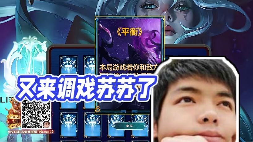 卡爾的直播