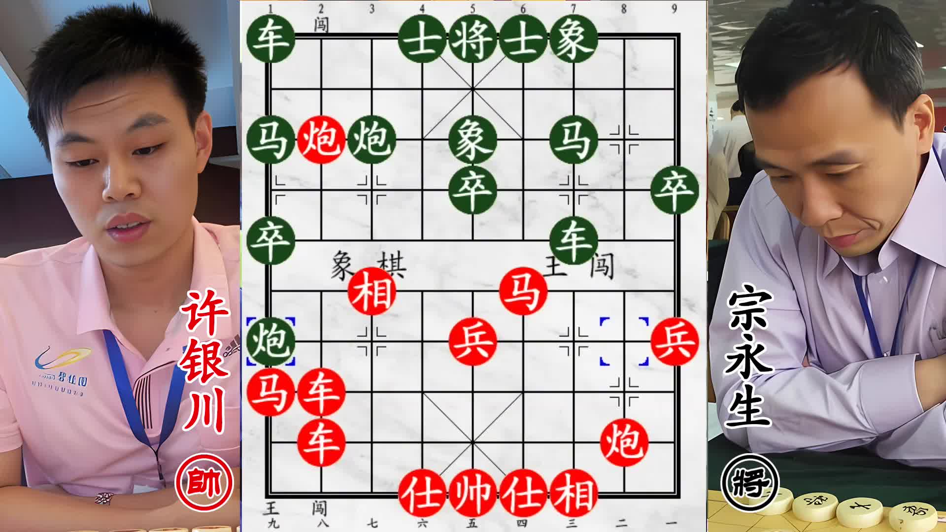 象棋大师反击受阻！许银川密织防线，处处封杀零破绽！