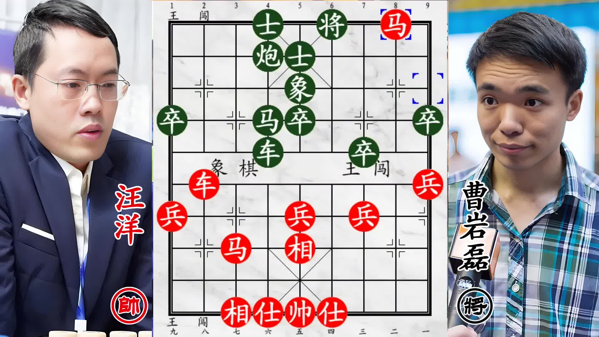 曹岩磊激战汪洋！破怪招占先机，却遭逆转阴沟翻船