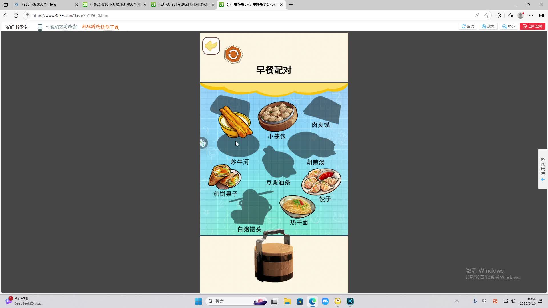 海无量的直播间。-片段2