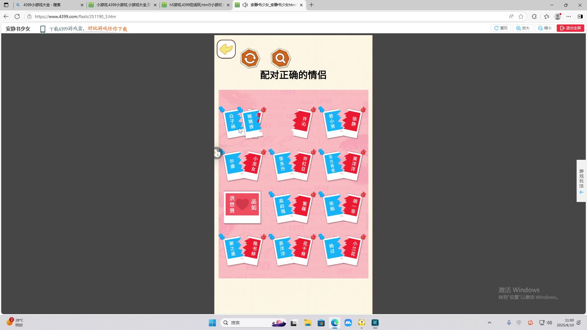 海无量的直播间。-片段2